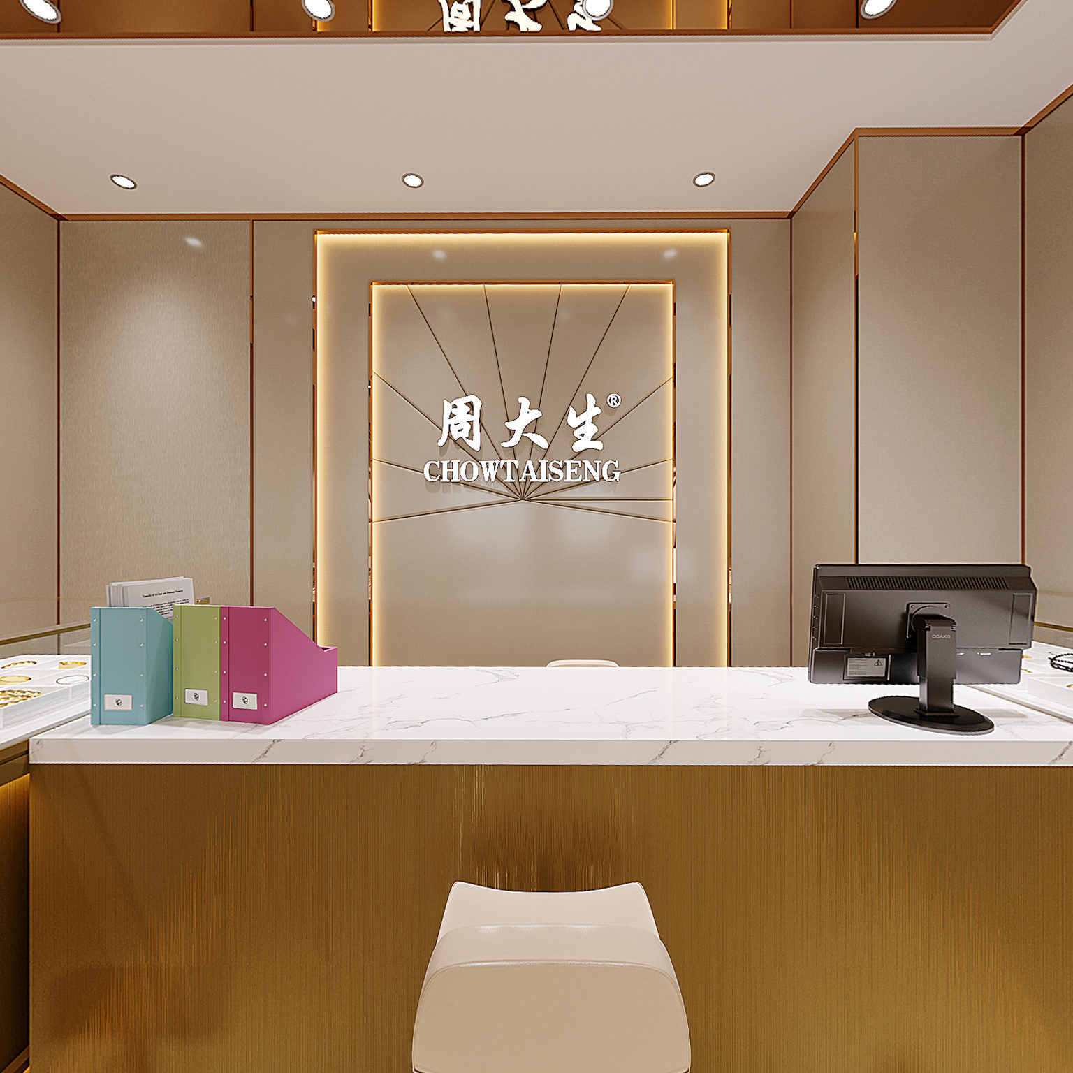 全景周大生珠宝店