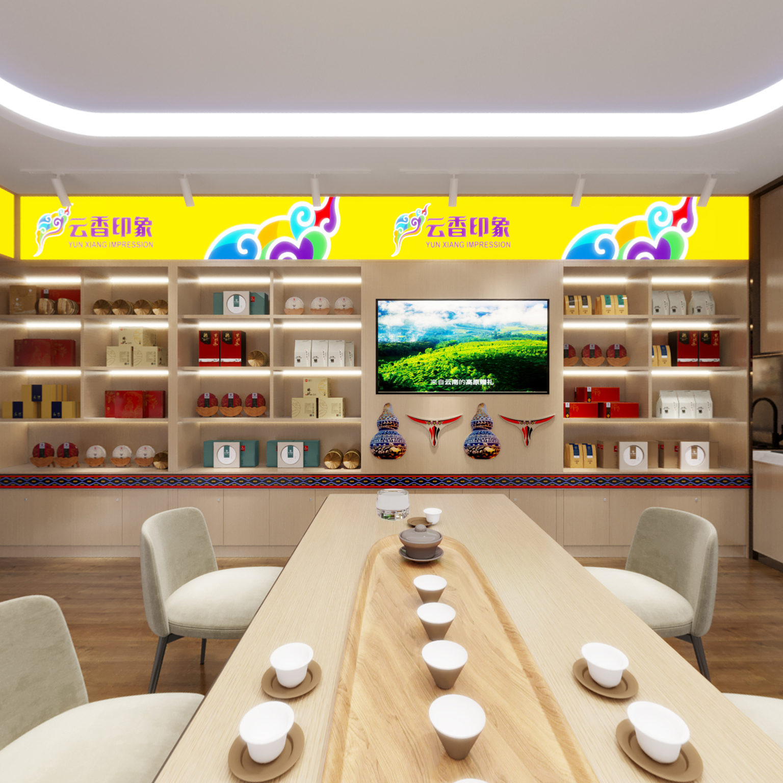 全景特色烟草店 店面 铺店 卖场 超市 烟酒店