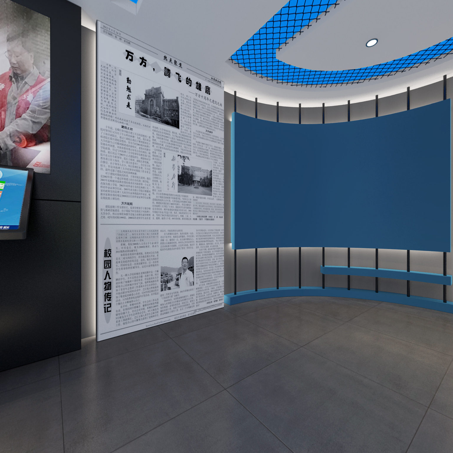 全景现代博物馆科技展厅3D全景模型