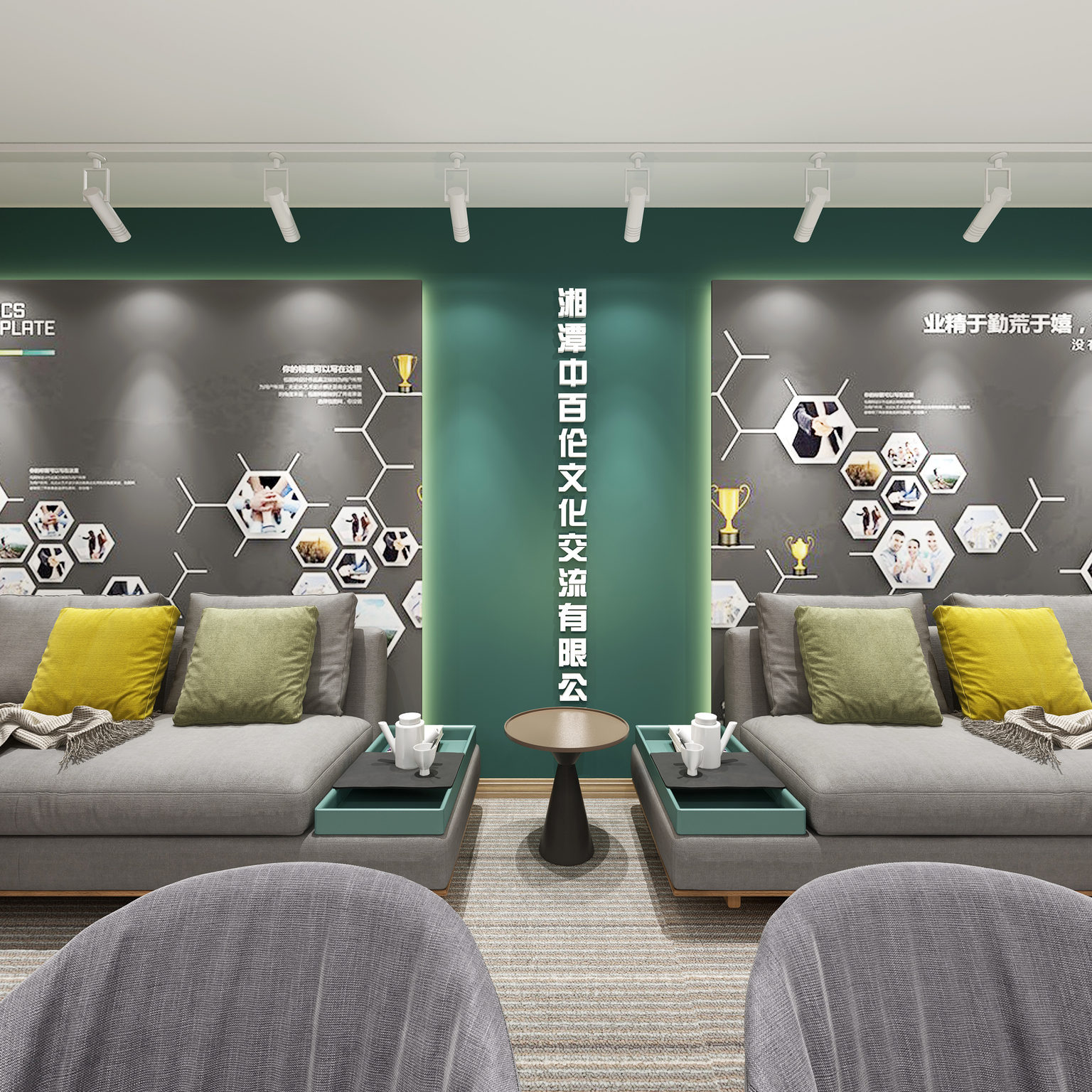 全景北欧办公室3D全景模型