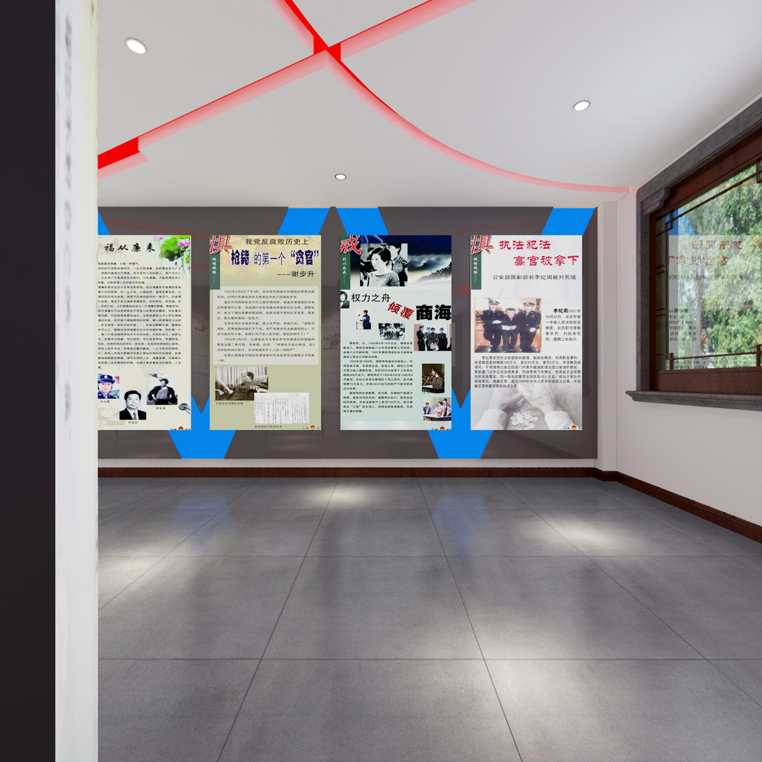 全景现代博物馆科技展厅3D全景模型