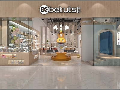 现代玩具店