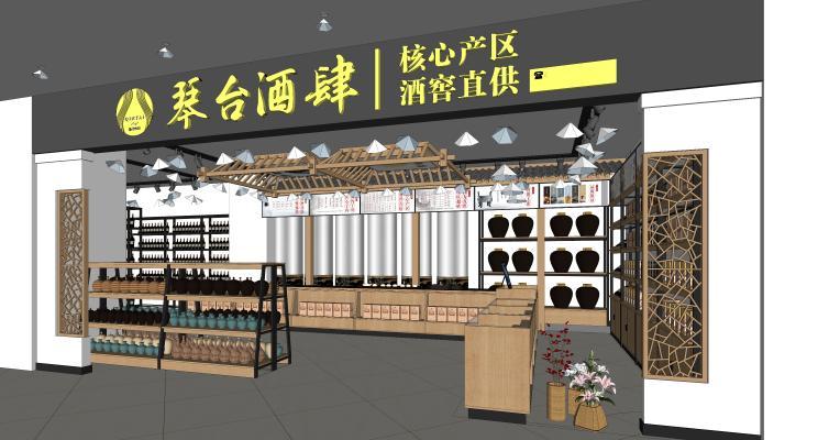 酒窖   酒架  酒厂  酒店  酒藏