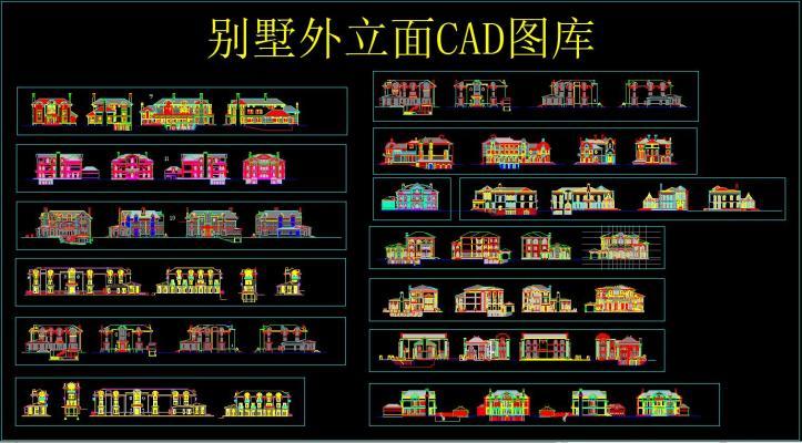 别墅建筑外立面 施工图