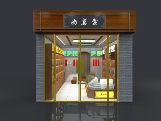 现代茶叶烟酒店 茶叶展柜