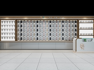 现代潮流数码精品店